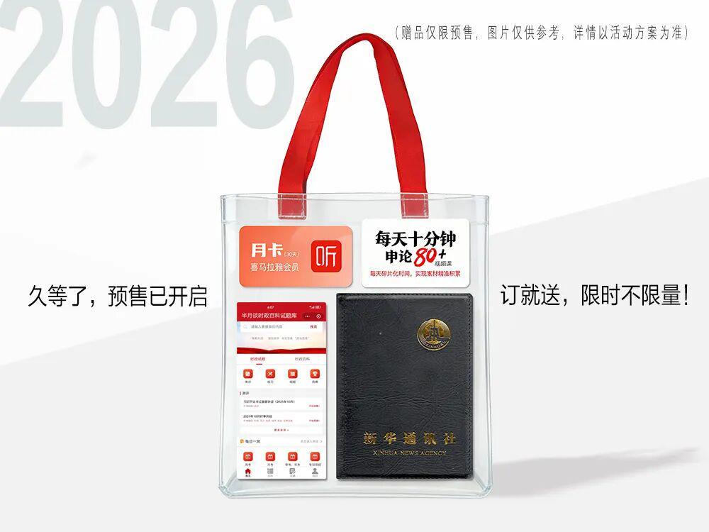 麻将胡了2-马拉松赛道吸烟？大众体育赛事，应对吸烟说“不”！