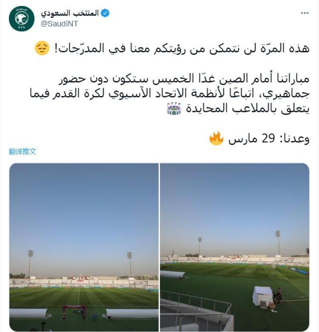 麻将胡了2-【早报】“面子”之战，今夜打响！