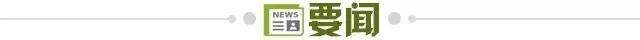 麻将胡了2-【早报】贵的东西,唯一的缺点就是贵